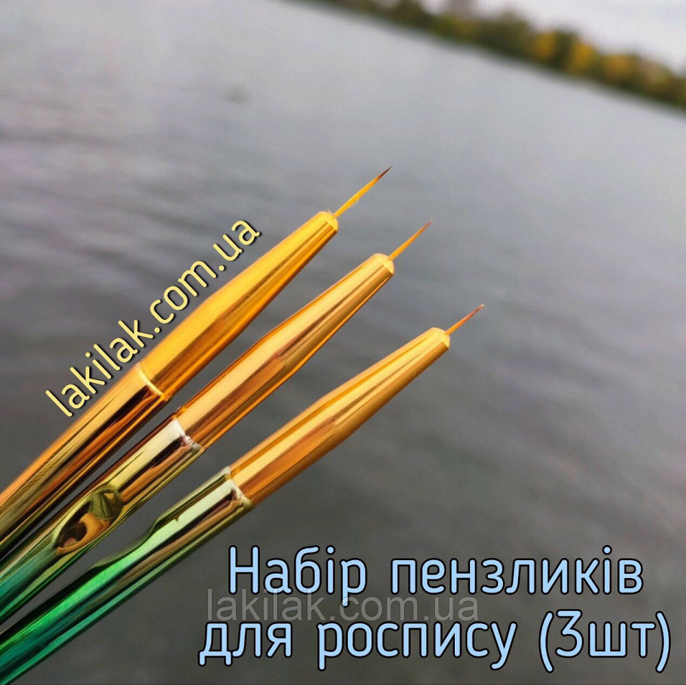 Набір пензликів Lilly Beaute для розпису, вензелів і френча (3шт) Херсон - изображение 1