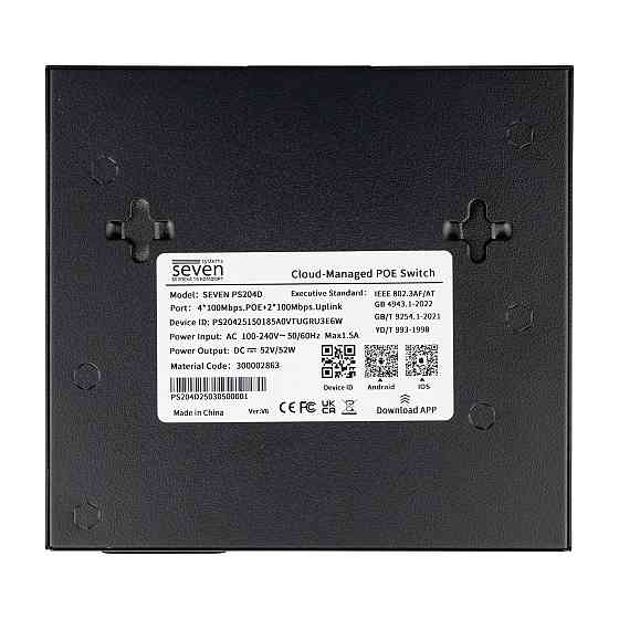 Хмарно керований 6-ти портовий PoE комутатор SEVEN PS204D (Cloud POE: 4, UP: 2) Київ