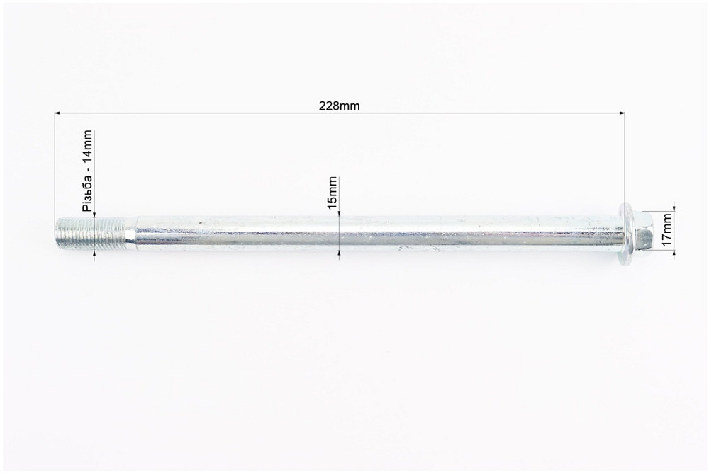 Вісь маятника d15mm; L228mm 125J Київ - фото 2