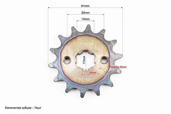 Зірки к-кт JH - 428H-41T+14T"гартована" Киев