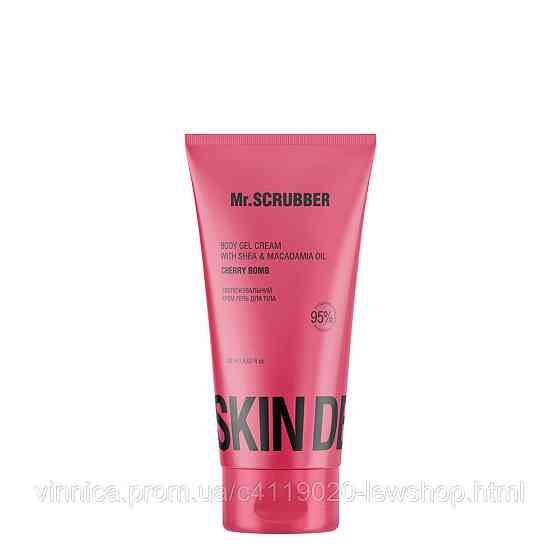 Зволожувальний крем-гель для тіла Skin Delights Cherry Bomb Mr.SCRUBBER 150 мл Чернівці