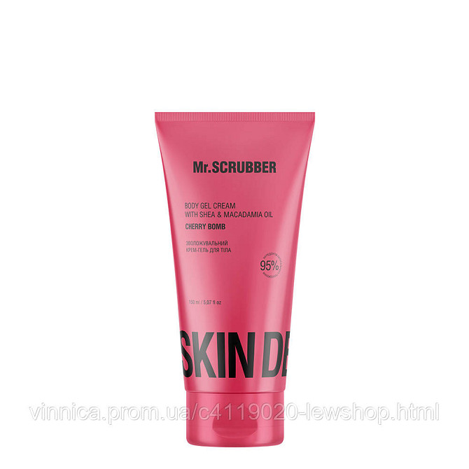 Зволожувальний крем-гель для тіла Skin Delights Cherry Bomb Mr.SCRUBBER 150 мл Чернівці - фото 1