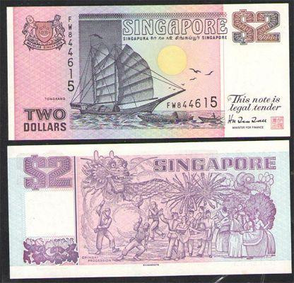 Сінгапур / Singapore 2 Dollars (1992) Pick 28 UNC Полтава - фото 1
