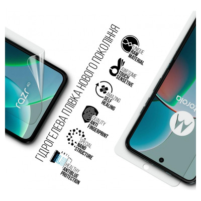 Пленка защитная Armorstandart Anti-Blue Motorola Razr 40 (ARM71077) Винница - изображение 2
