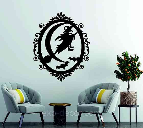 Декоративне настінне Панно «Ведьма», Декор на стіну 70*57 см, Чорний Київ