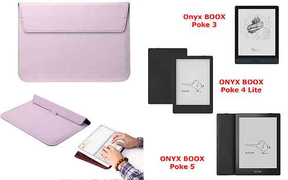 Чехол-конверт VitoCase для Onyx BOOX Poke 3, Poke 4 Lite, Poke 5, с функцией подставки для книги Фиолетовый Киев