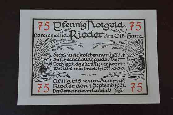 Германия. Нотгельд. 75 Pf 1921 года ( 3 ) Полтава