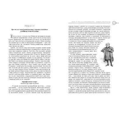 Книга Посмертні записки Піквікського клубу - Чарльз Дікенс А-ба-ба-га-ла-ма-га (9786175852989) Вінниця