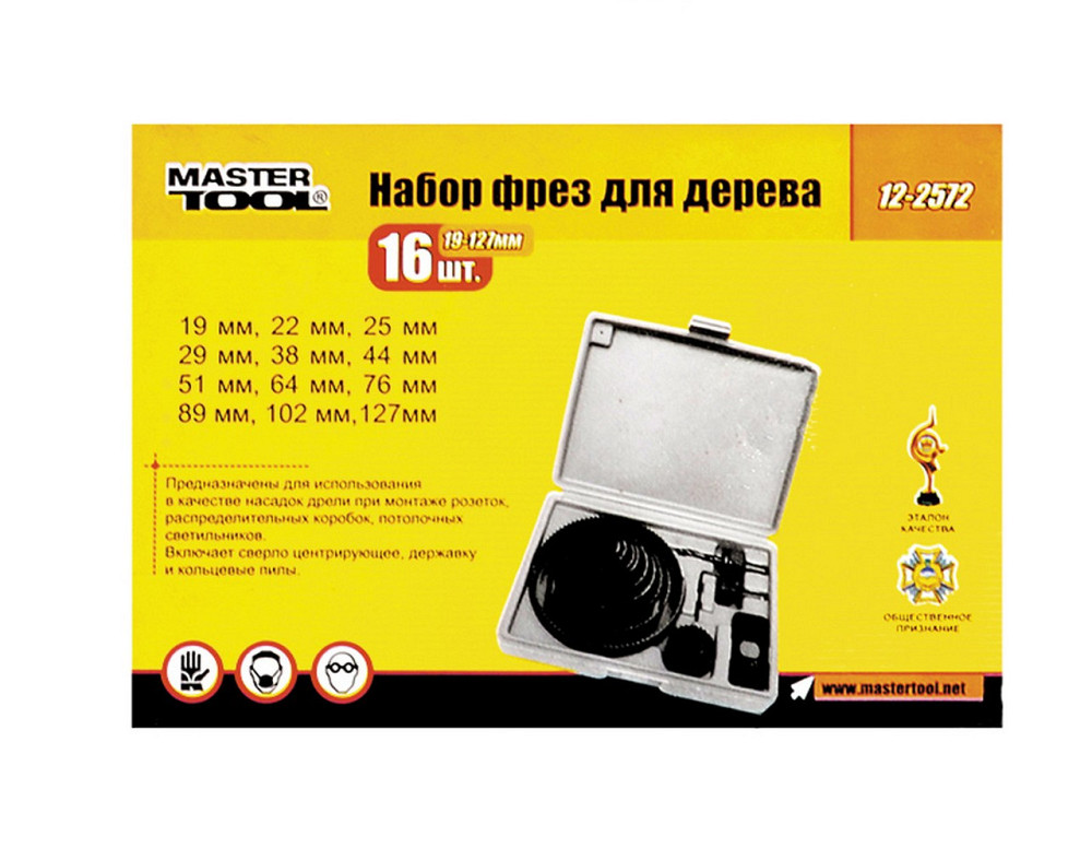 Набір фрез для дерева MASTERTOOL 19-127 мм 16 шт 12-2572 Ровно - изображение 2