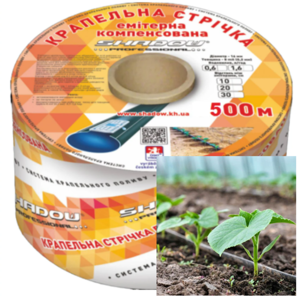 Эмитерная лента 6 mil шаг 30 см бухта 500 метров капля Shadow Днепр - изображение 1