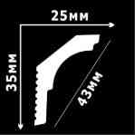 Потолочный плинтус 2м   GPX-6   35 х 25 mm для натяжных потолков Днепр
