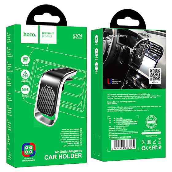 Тримач для мобільного HOCO CA74 Universe air outlet magnetic car holder Black+Silver Київ