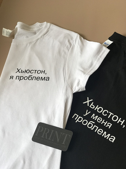 Парные футболки для парня и девушки с надписью Хьюстон ,у меня проблема \ Хьюстон ,я проблема Черновцы - изображение 2