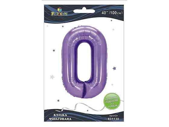 Кулька фольгована цифра 40 (100 см) 0 лавандова ТМ PELICAN Київ