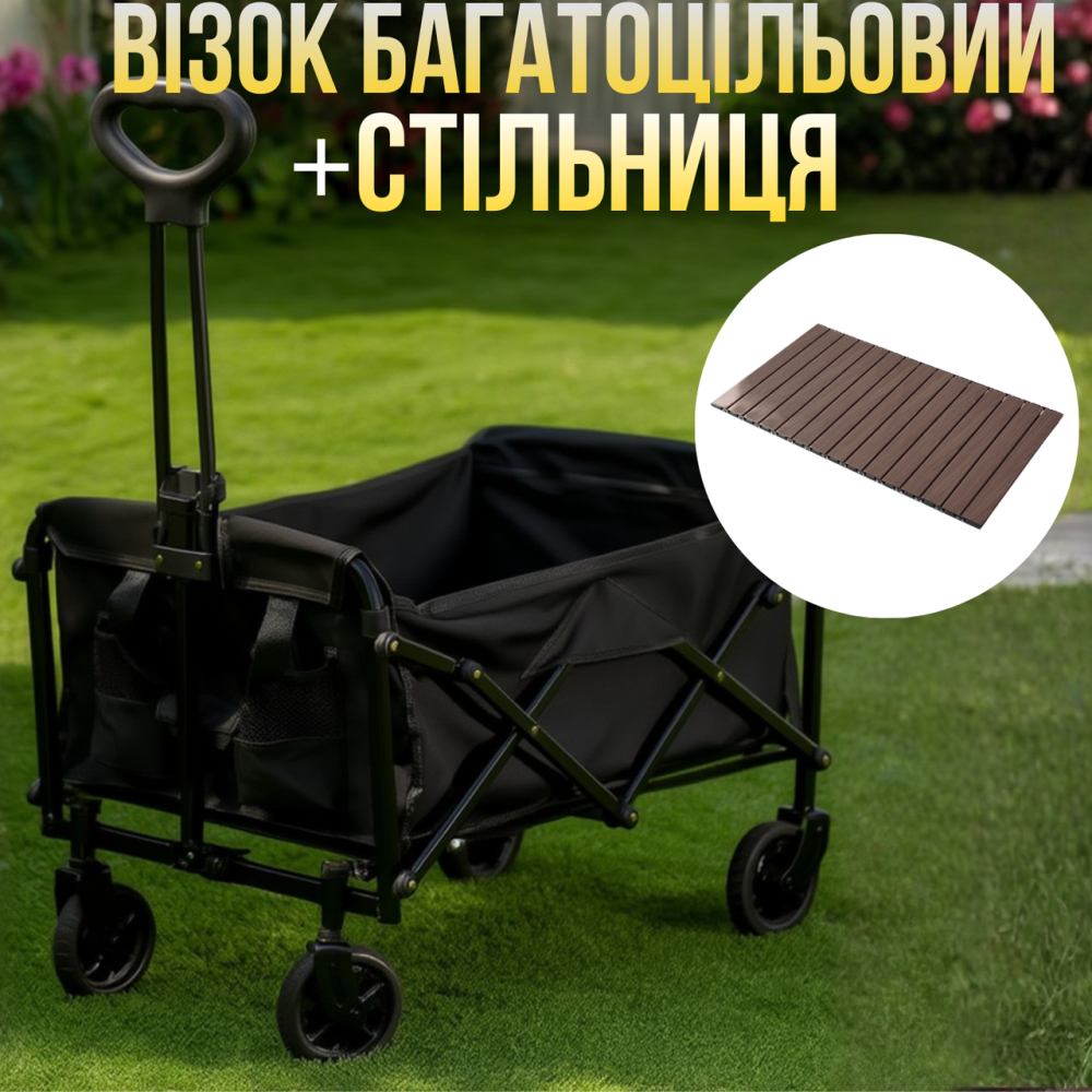 Набір візок зі стільницею 78х45см складні для кемпінгу перевезення речей, багатоцільовий об'єм 67 л для походів на природу Кам'янець-Подільський - фото 9