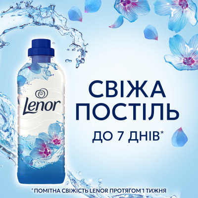 Кондиціонер для білизни Lenor Пробудження весни 798 мл (8700216724463) Вінниця - фото 3