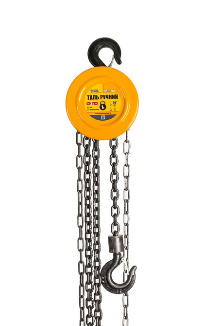 MASTERTOOL Таль ручний MASTERTOOL 1 т довжина ланцюга 3 м круглий блок 86-9110 Коломия - фото 4