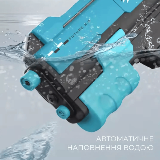 Водний пістолет для дітей, електричний водний автомат «Скорпіон» дитячий з автоматичним закачуванням води, червоний Кам'янець-Подільський
