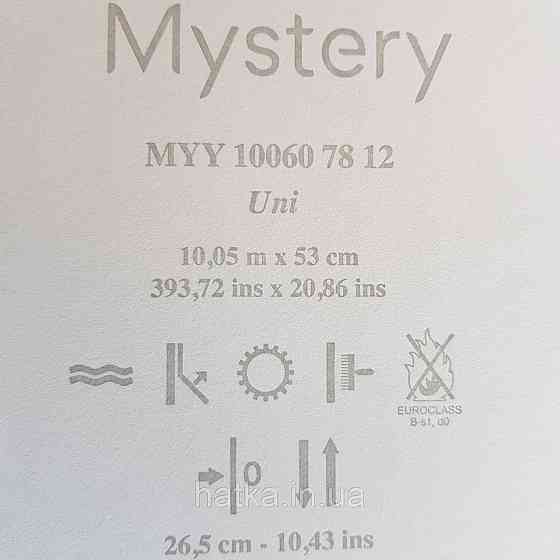Шпалери вінілові на флізелін Caselio Mystery 0.53х10 м гладкі однотонні яскраво зелені смарагдові Київ