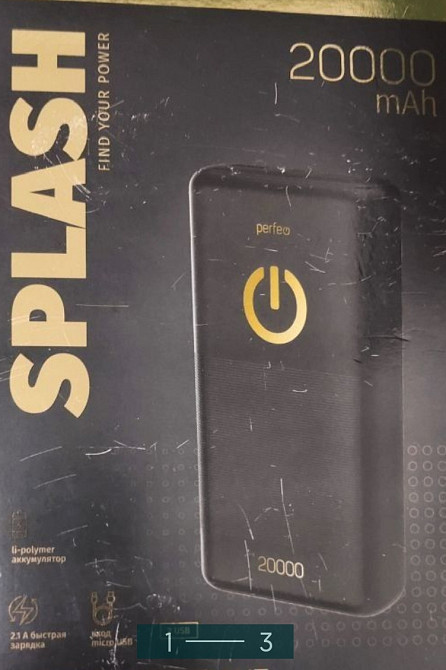 Павербанк: 20000Mah. Киев - изображение 1