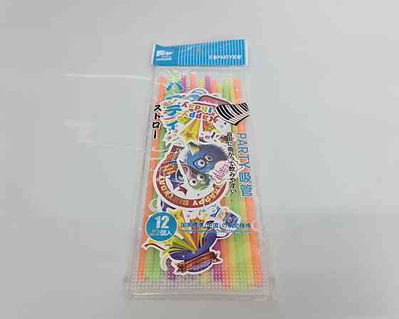 Соломка-трубочка "День народження" d6-260мм люминесц (12)*500 (1 шт) Харків