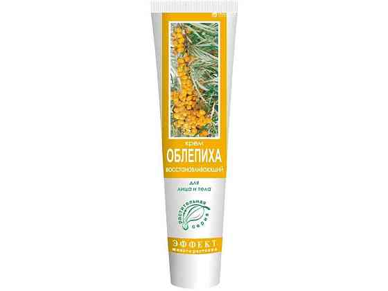 Крем для лица Облепиха Восстанавливающий 44г ТМ FITODOCTOR Solmir Киев
