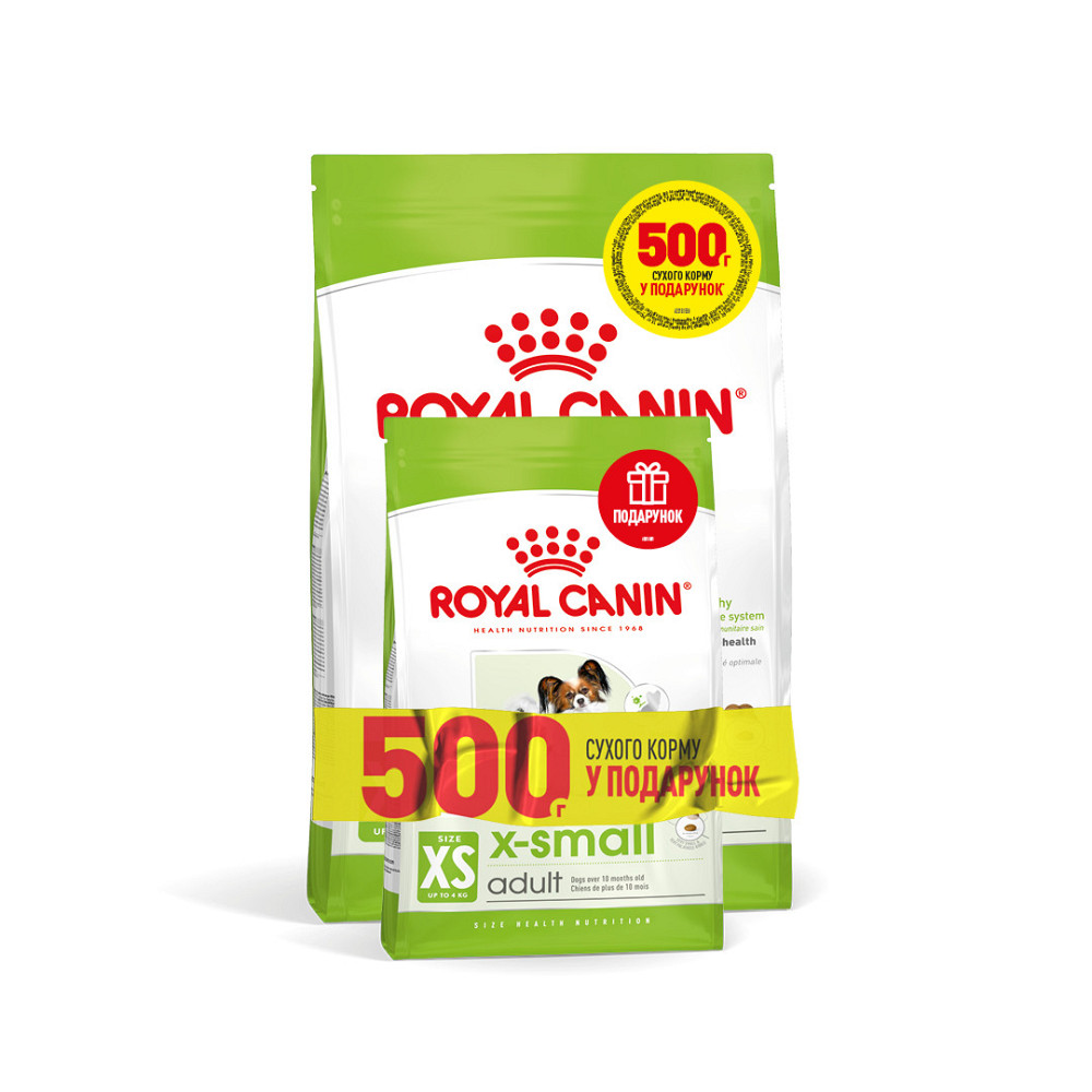 Корм для дорослих собак ROYAL CANIN XSMALL ADULT 1.5 кг + 500 г у подарунок Киев - изображение 1
