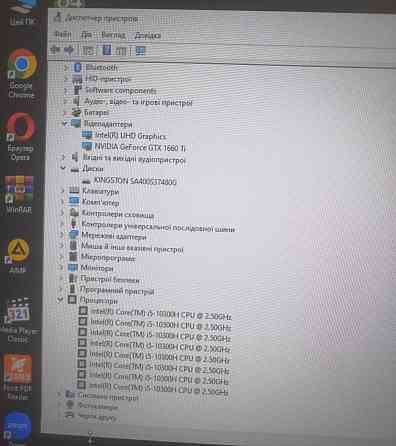 Ноутбук: ASER NITRO 5 /17.3"/ 120Hz./ GTX 1660Ti 6Gb./ RAM16GB/ i5-10300H / SSD. Київ