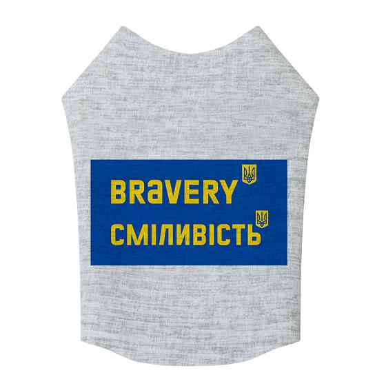 Майка для собак WAUDOG Clothes малюнок "Сміливість", M47, B 70-76 см, С 41-46 см Коломыя