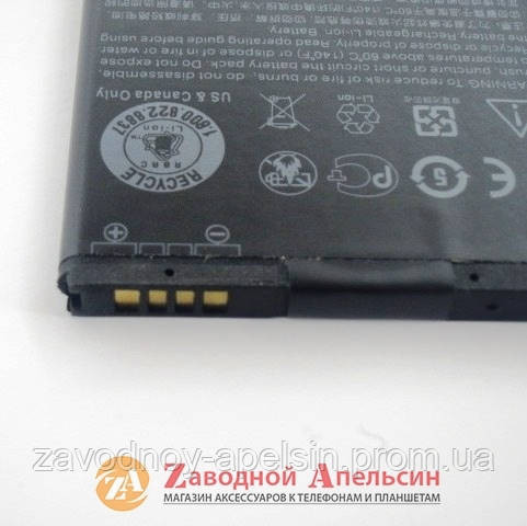 Аккумулятор батарея HTC BM65100 Desire 601 700 Одесса - изображение 2