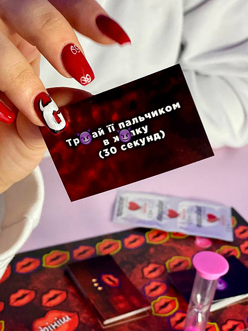 Настільна гра "Розпуста" Sex Aura Київ - фото 10