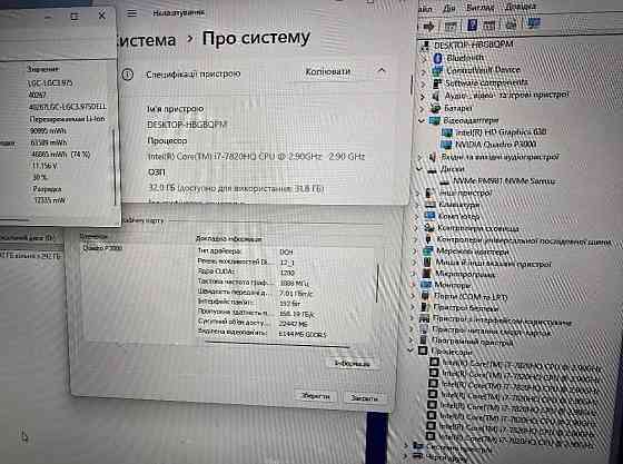 Мощный Ноутбук Dell 17.3