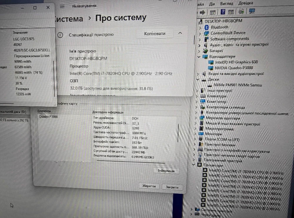 Мощный Ноутбук Dell 17.3