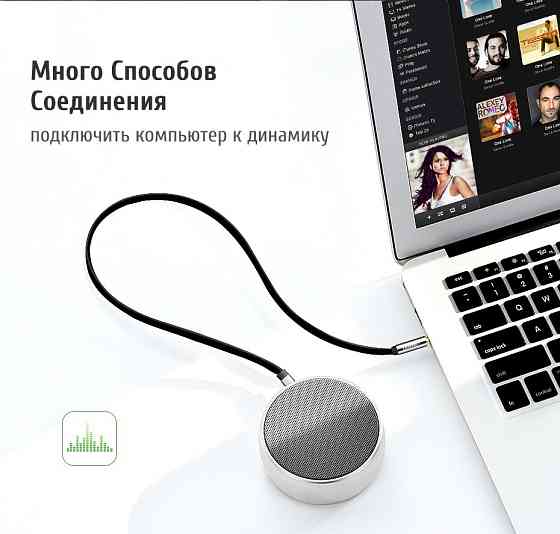 Аудіо кабель AUX 3.5 mm jack Ugreen з кутовим L-подібним штекером AV119 10728 (Чорний з сріблястим, 3м) Миколаїв