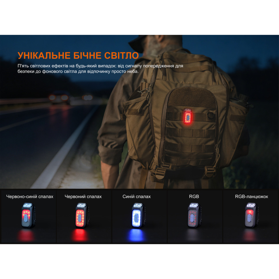 Ліхтар з кліпсою Fenix E04R, білий Вінниця - фото 10