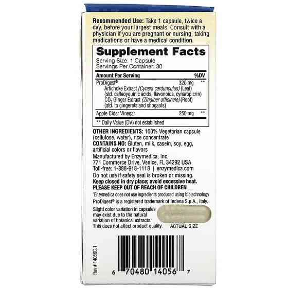 Экстракт артишока и яблочный уксус Enzymedica Gut Motility 30 капс Киев