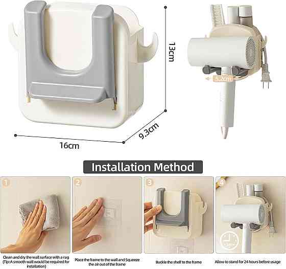 Тримач для фена Toski TSK-FoldableHDHW-WH-DE кремовий самоклейний без свердління складаний ABS з пазом для кабелю та гачками для Київ