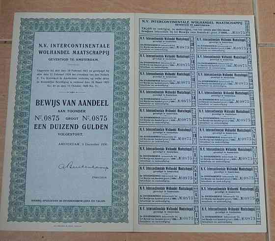 Акція.Нідерланди. 1930год №0875 (2.32) Полтава