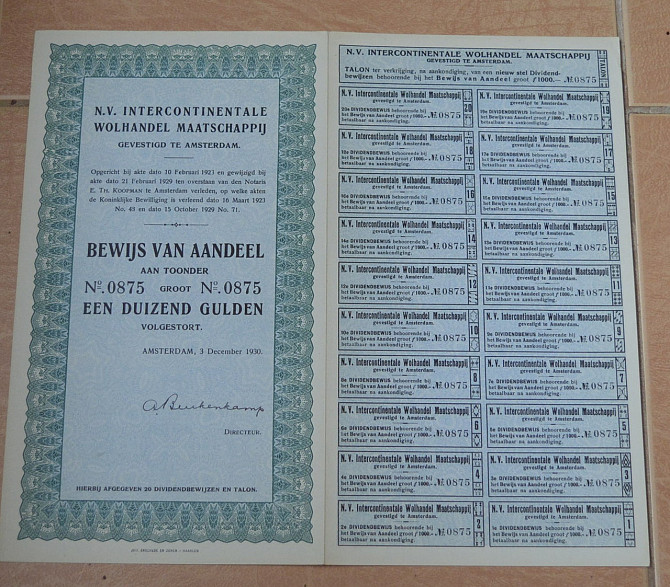 Акція.Нідерланди. 1930год №0875 (2.32) Полтава - фото 1