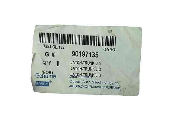 Замок Nexia нижній фіксатор багажника Мукачево