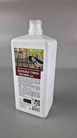 Cредство для мытья Гриля 1 литр - Bilysna (1 шт) Харьков