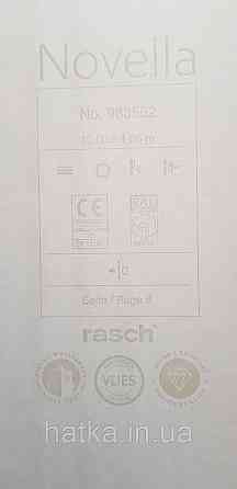 Шпалери вінілові на флізеліні метрові Rasch Novella 1,06х10 однотонні матові структурні зелені салатові Київ