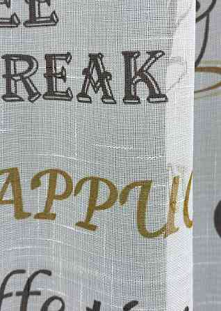 Тюль лен с принтом цвет белый с коричневым 1858т Киев