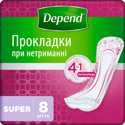 Урологические прокладки Depend Super Pad 8 шт. (5029053546186//5029053561608) Винница - изображение 1