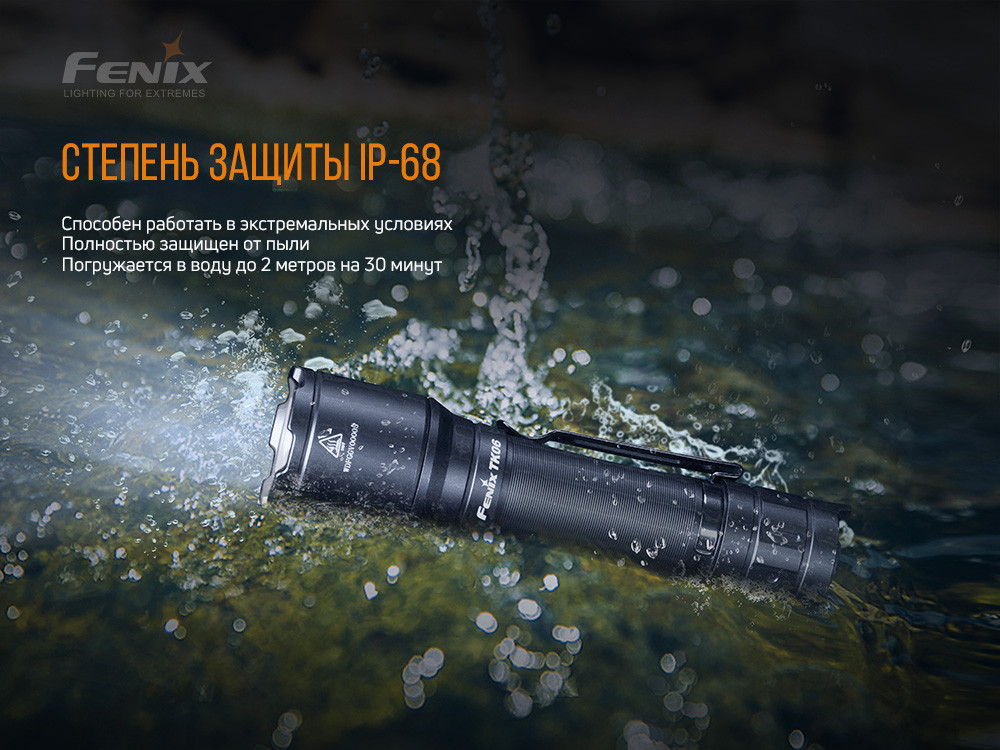 Ручний тактичний ліхтарик Fenix TK06 800лм (Чорний) Вінниця - фото 10