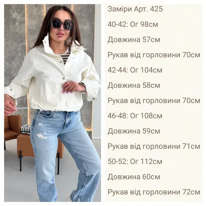 Джинсовый бомбер, который легко станет главной вещью сезона Одесса - изображение 15