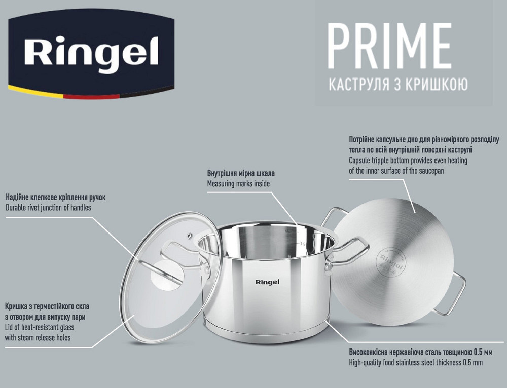 Кастрюля RINGEL Prime 22 см 4.7л (6733715) Киев - изображение 6
