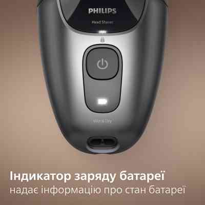 Электробритва Philips HS7980/15 Винница
