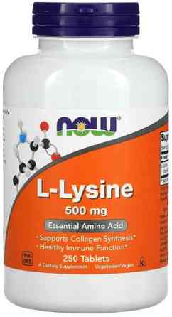 L-лизин Now Foods L-Lysine 500 мг 250 таблеток Киев