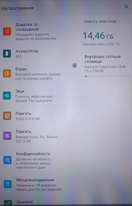 Планшет 10 дюймів 8/256 Харків - фото 3